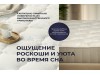 Матрасы и ортопеды